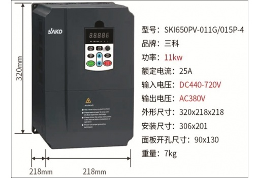 Biến Tần Bơm (PUMP) 5.5, 7.5, 11, 15KW